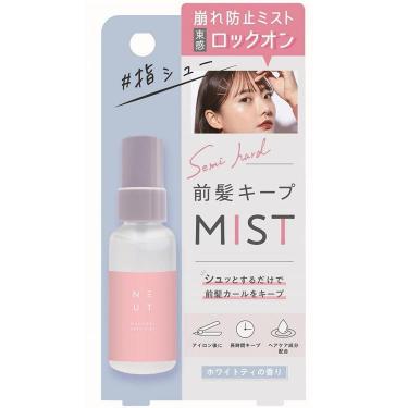 hanaさん専用★ キープミスト 2本 shushupaCICAエイドメイクキープミスト | ＃Hana Beauty Log