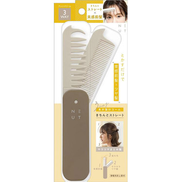 GINZUBA コーム 3本セット ボックス入り
