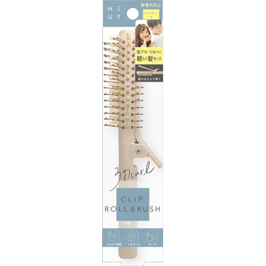 クリップロールブラシ