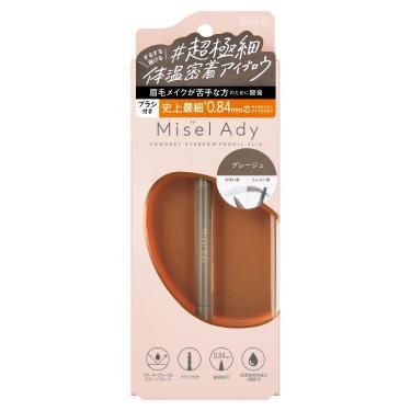 パウダリーアイブロウペンシル スリム 02 グレージュ