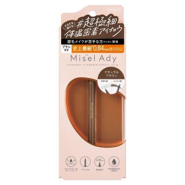 パウダリーアイブロウペンシル スリム 03 ナチュラルブラウン