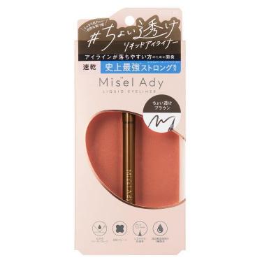 リキッドアイライナー 02 ちょい透けブラウン