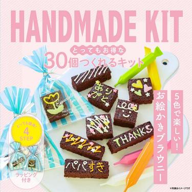 ★オーダー受付中★バレンタインセット②★チョコ★ダイカット★クラフトパンチ★ ☆オーダー受付中☆バレンタインセット☆チョコ☆ダイカット