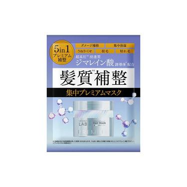DA プレミアムヘアマスク トライアル 1回分
