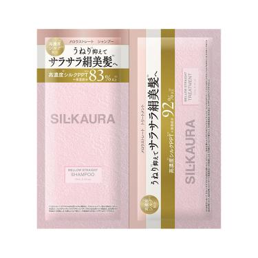 メロウストレート シャンプー&ヘアトリートメント トライアル 1回分