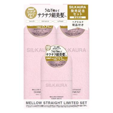 メロウストレート シャンプー&トリートメント ヘアミルク付きセット【数量限定】