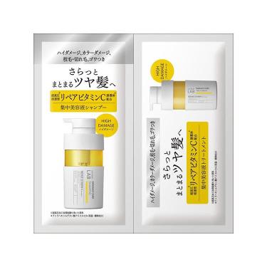 アンレーベル ラボ Vリペア シャンプー&トリートメント トライアル 1回分