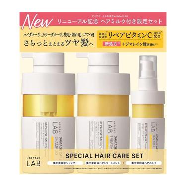 アンレーベル ラボ Vリペア シャンプー&トリートメント&ヘアミルク セット【数量限定】