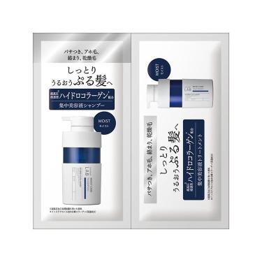 アンレーベル ラボ COモイスト シャンプー&トリートメント トライアル 1回分