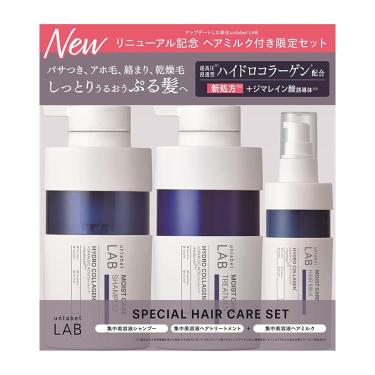 アンレーベル ラボ COモイスト シャンプー&トリートメント&ヘアミルク セット【数量限定】