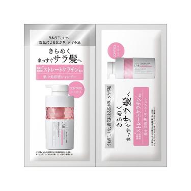 アンレーベル ラボ KRコントロール シャンプー&トリートメント トライアル 1回分