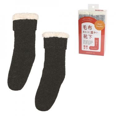 毛布みたいに温かい靴下 ブラック