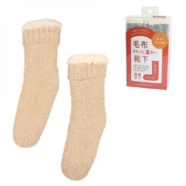 毛布みたいに温かい靴下 ベージュ