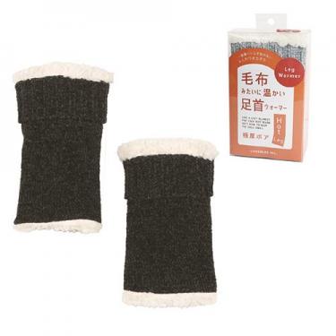 毛布みたいに温かい足首ウォーマー ブラック