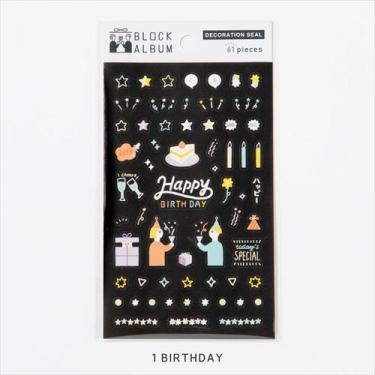 ブロックアルバム デコレーションシール バースデー
