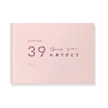 プリティストア ポイントカード スタンプカード 506ポイント