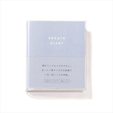BREATH DIARY ブルー