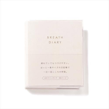 BREATH DIARY ピンクパープル(ピンクパープル