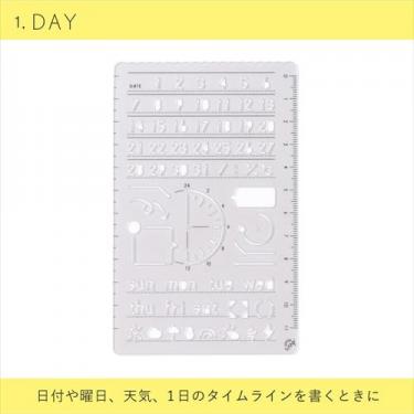 サニーテンプレート デイ