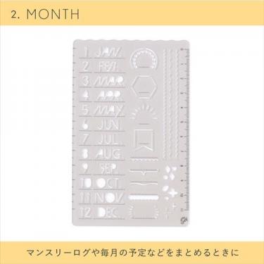 サニーテンプレート マンス