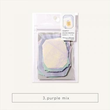 クオリー ストーンメモ パープルミックス