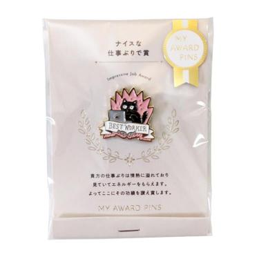 マイアワード ピンズ ワーク