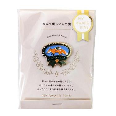 マイアワード ピンズ カインドネス