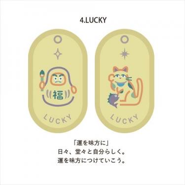 2/8bペアキーリング LUCKY
