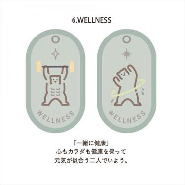 2/8bペアキーリング WELLNESS