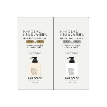 トリートメントオブヘア・2Ma マグノリア（木蓮）の香り 50g