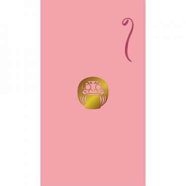 年賀ポチ袋 箔 だるま 3枚入り