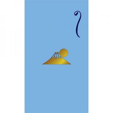 年賀ポチ袋 箔 富士山 3枚入り