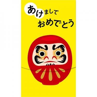 年賀ポチ袋 笑う だるま 3枚入り