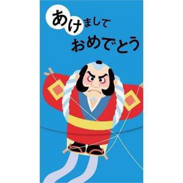 年賀ポチ袋 笑う 奴凧 3枚入り