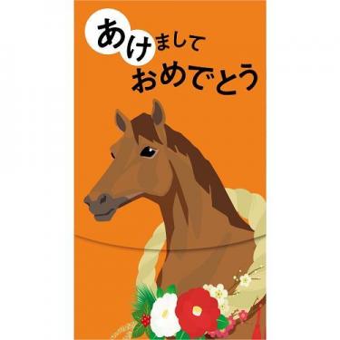 年賀ポチ袋 笑う うま 3枚入り