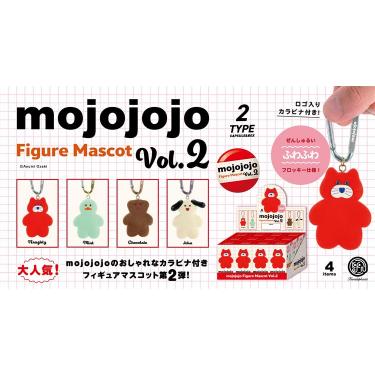 M♡様 mojojojo vol.1 vol2.フィギュアマスコットセット mojojojo フィギュアマスコット第2弾 1個入: キャラクター