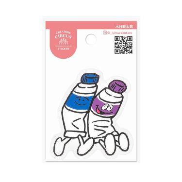 クリエイターズサーカス ステッカー 木村耕太郎 絵の具