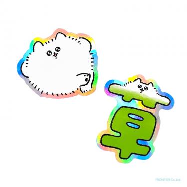 クリエイターズサーカス ステッカー 毛玉犬 ごろ寝