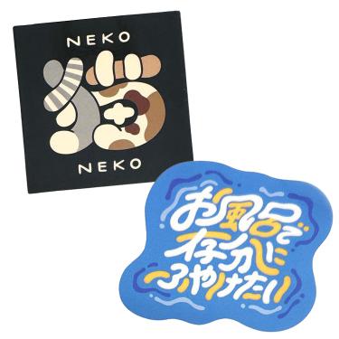 クリエイターズサーカス ステッカー ザキノン お風呂で存分にふやけたい