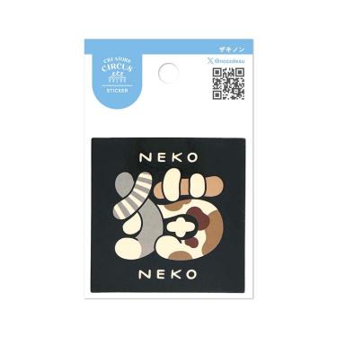 クリエイターズサーカス ステッカー ザキノン 猫