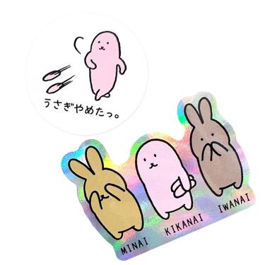 クリエイターズサーカス ステッカー usagino うさぎやめたっ。