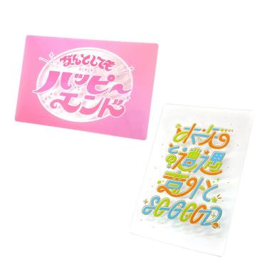 パックン トレーディングカードホルダー〈高透明〉 – セキセイ