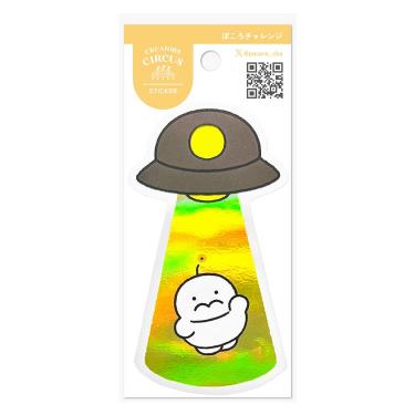 クリエイターズサーカス ステッカー 大サイズ ぽころチャレンジ キャトられまちゅ