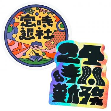 クリエイターズサーカス ステッカー 大サイズ 芝山綾乃 定時退社