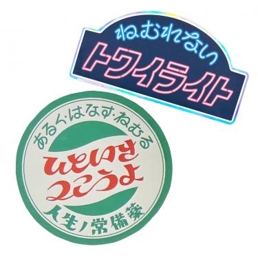 ステッカー6枚 Amazon.co.jp: Jinshangth オートバイステッカーデカール車本体