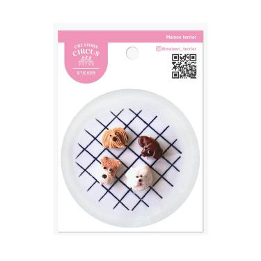 クリエイターズサーカス ステッカー 大サイズ Maison terrier チョコレートドッグス
