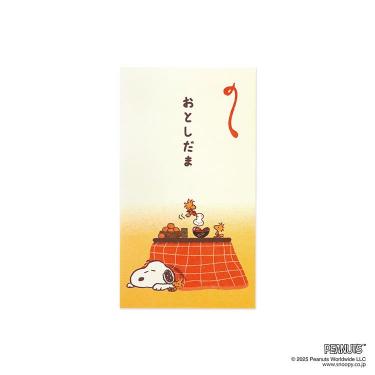 年賀ぽち袋 伊予和紙 スヌーピー こたつ 5枚入り