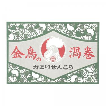 切り絵ポストカード 緑【ロフト限定】