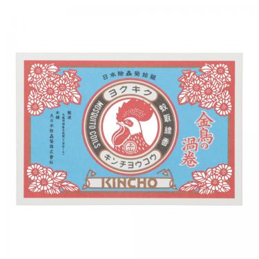 切り絵ポストカード 青【ロフト限定】