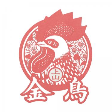 切り絵ポストカード 赤【ロフト限定】